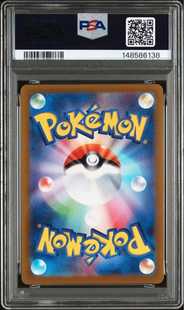 PSA10 ピカチュウ PROMO プロモ 323/S-P プレシャスコレクター