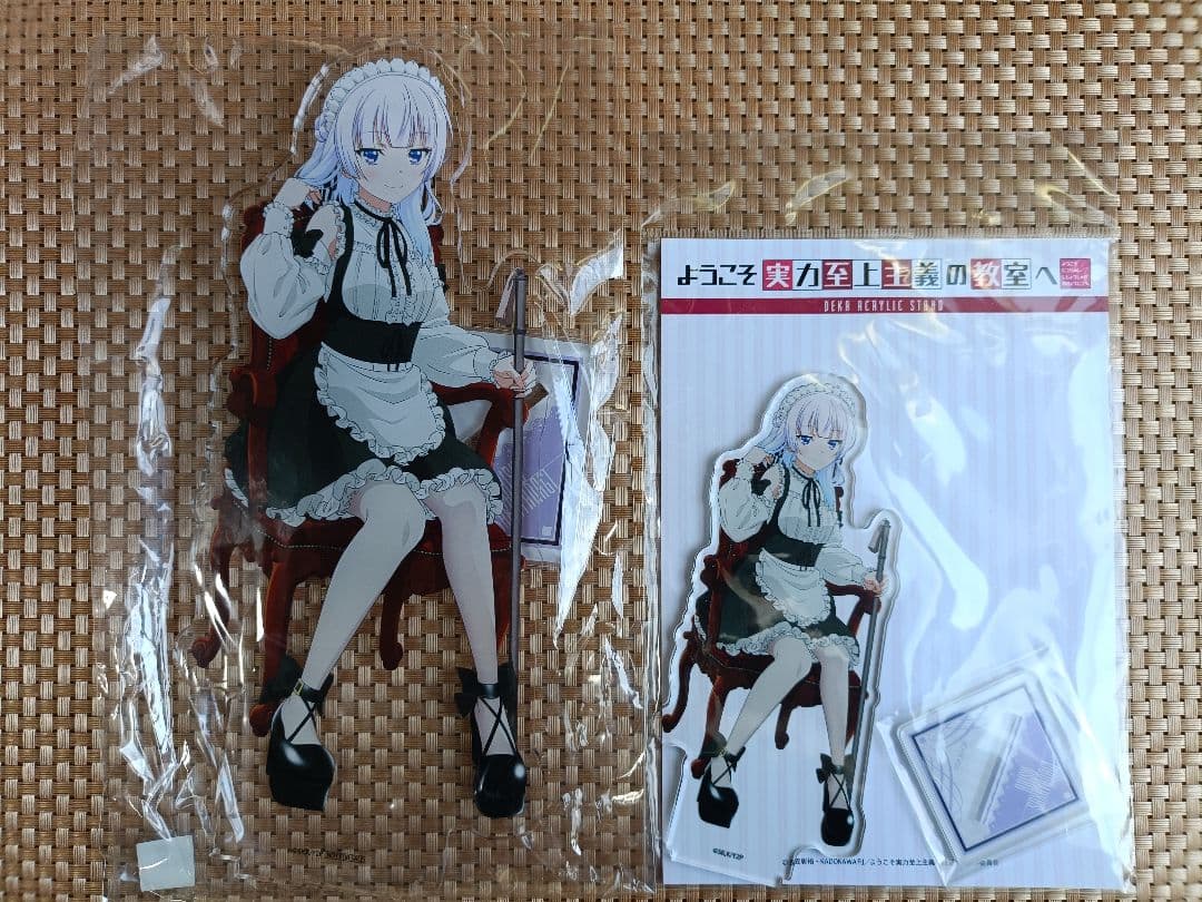 ようこそ実力至上主義の教室へ 坂柳有栖 A賞特大＆デカアクリルスタンド メイド服