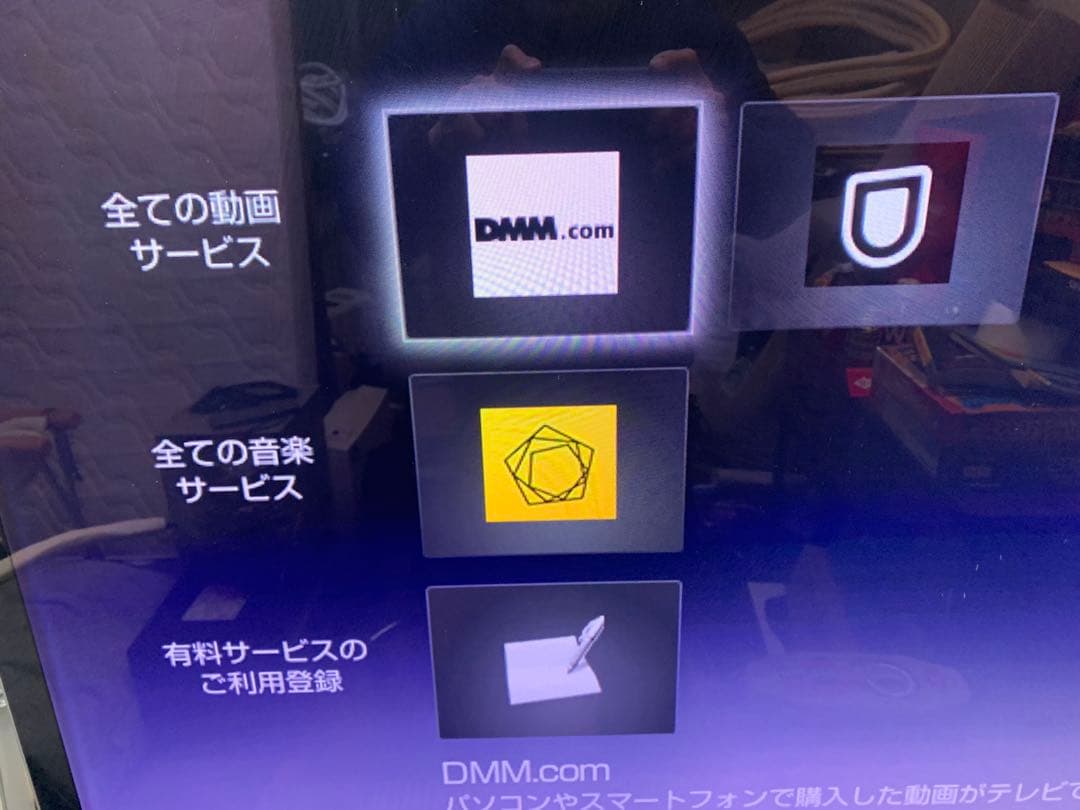 キョウ液晶モニターにいかがでしょうか　ソニー　55インチ　液晶テレビ