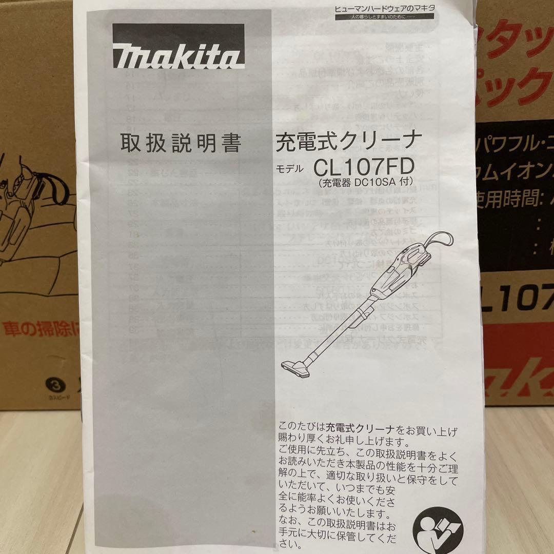 【美品】makita マキタ CL107FD 掃除機 バッテリー、充電器付き