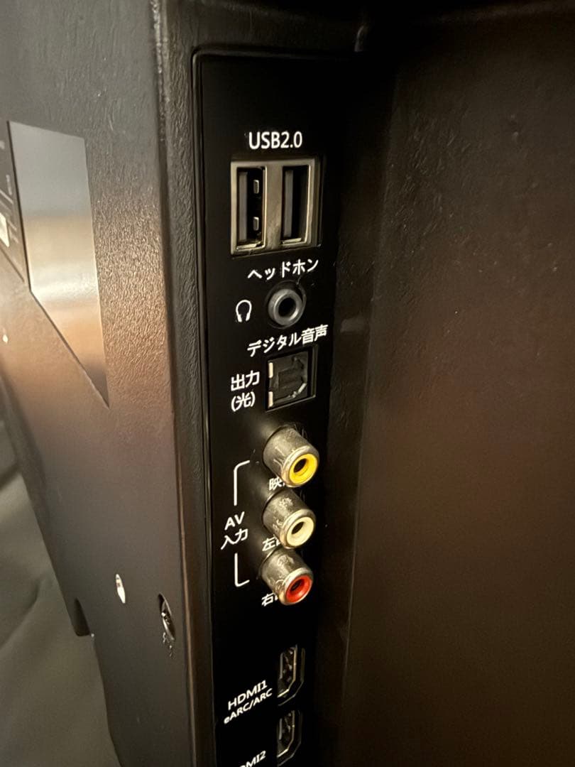 【美品】SAUD501 50V型 チューナーレス スマートテレビ