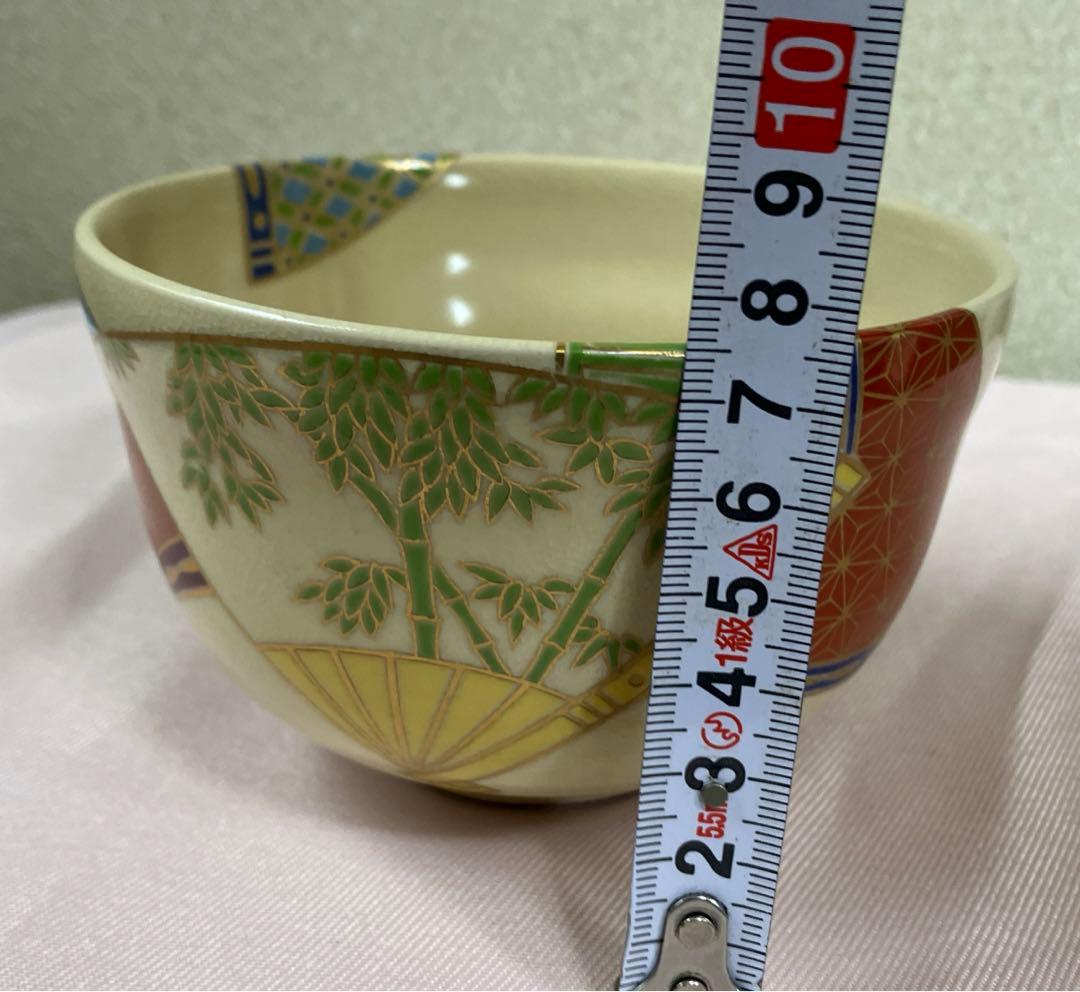 茶道具　京焼　扇面茶碗　印字有　裏千家