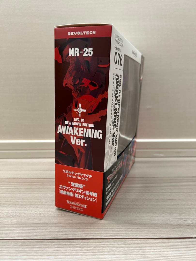 【新品未開封】 エヴァンゲリオン初号機 覚醒ver