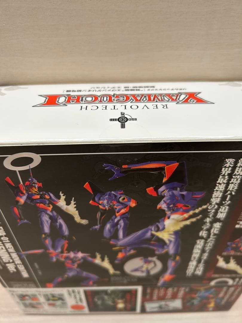 【新品未開封】 エヴァンゲリオン初号機 覚醒ver