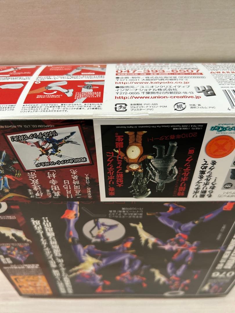 【新品未開封】 エヴァンゲリオン初号機 覚醒ver