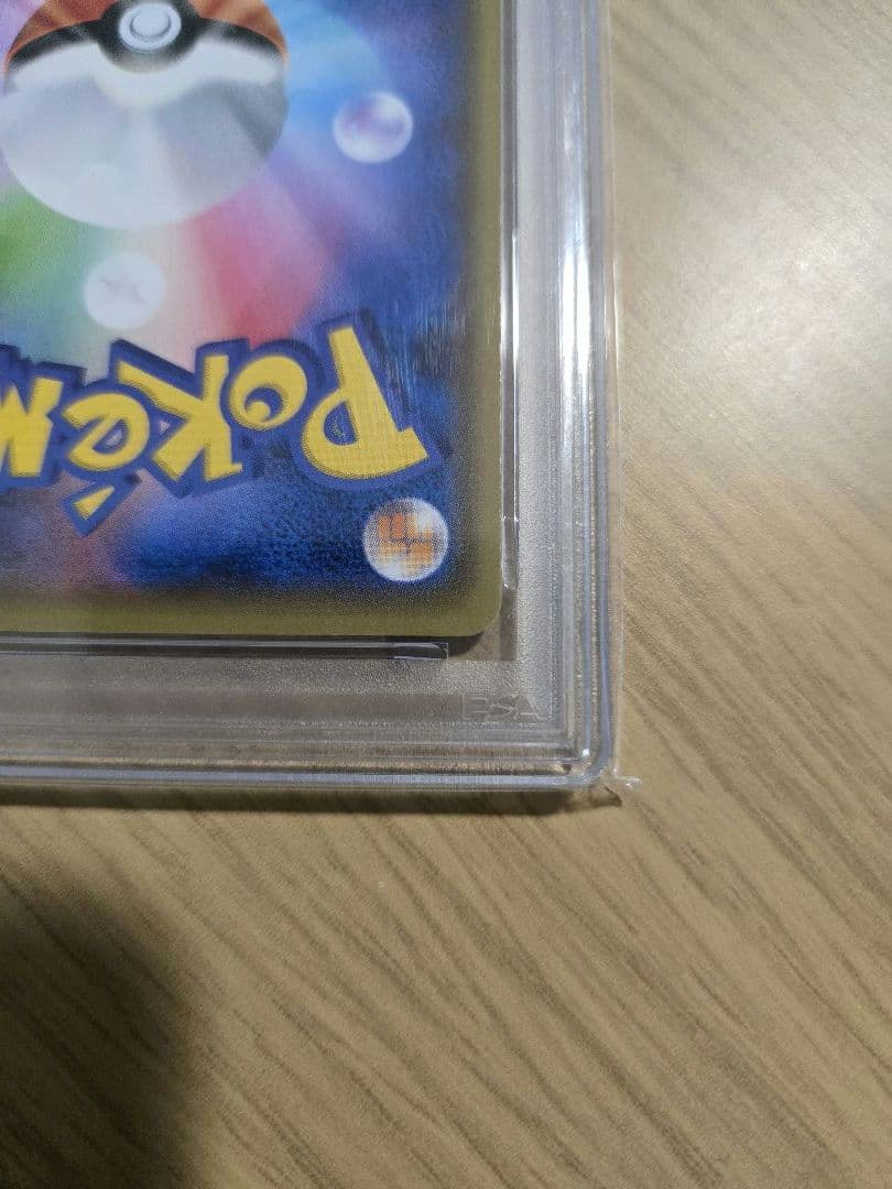 神*キ様 2021年 ピカチュウ Yu Nagaba X PCGC　PSA10