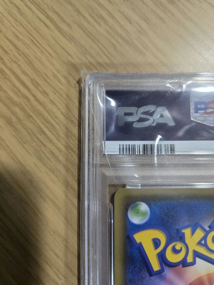 神*キ様 2021年 ピカチュウ Yu Nagaba X PCGC　PSA10