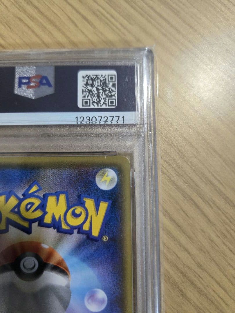 神*キ様 2021年 ピカチュウ Yu Nagaba X PCGC　PSA10