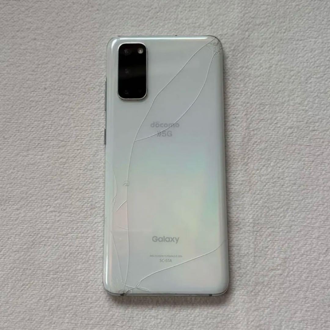 GALAXY S20 本体のみ 背面ひび割れあり