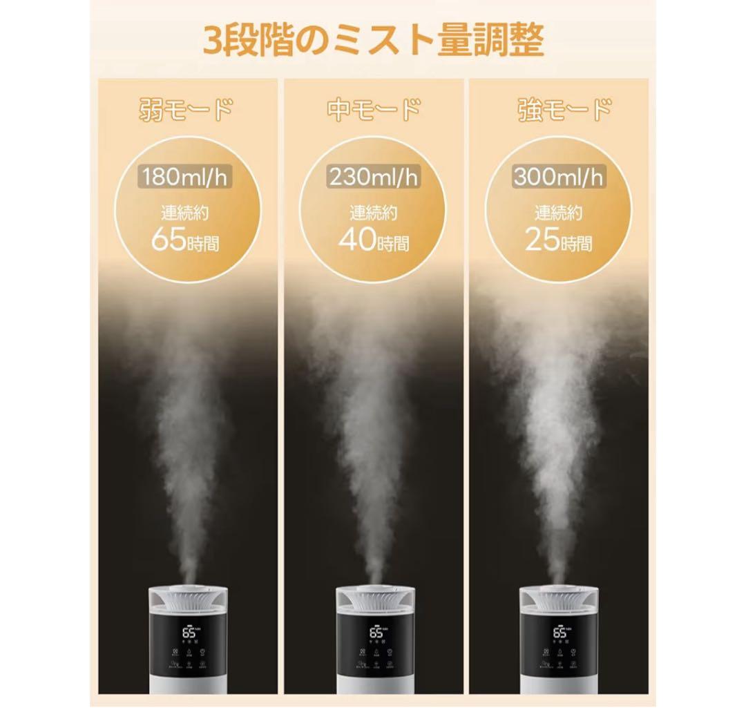 【新品・未使用】10L大容量 超音波加湿器 リモコン付き UV除菌機能付き省エネ