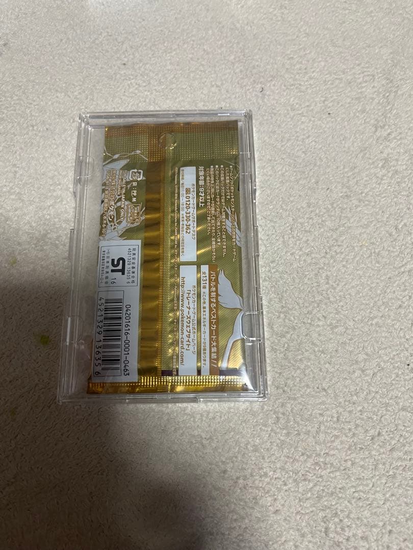 ポケモンカード EX M BREAK ゴールドパッケージ