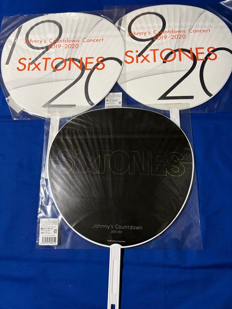 SixTONES 京本大我&SixTONES 集合 うちわ 16枚