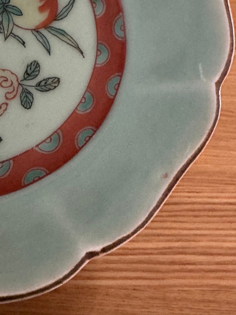 B 青磁 色絵 三果文 輪花鉢 紫田コレクション 桃 柘榴 仏手柑