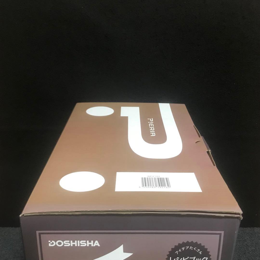 DOSHISHA / 焼き芋メーカー WFV-101