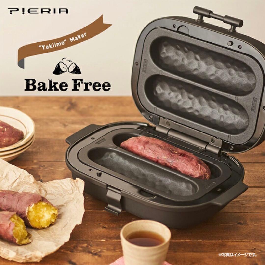 DOSHISHA / 焼き芋メーカー WFV-101