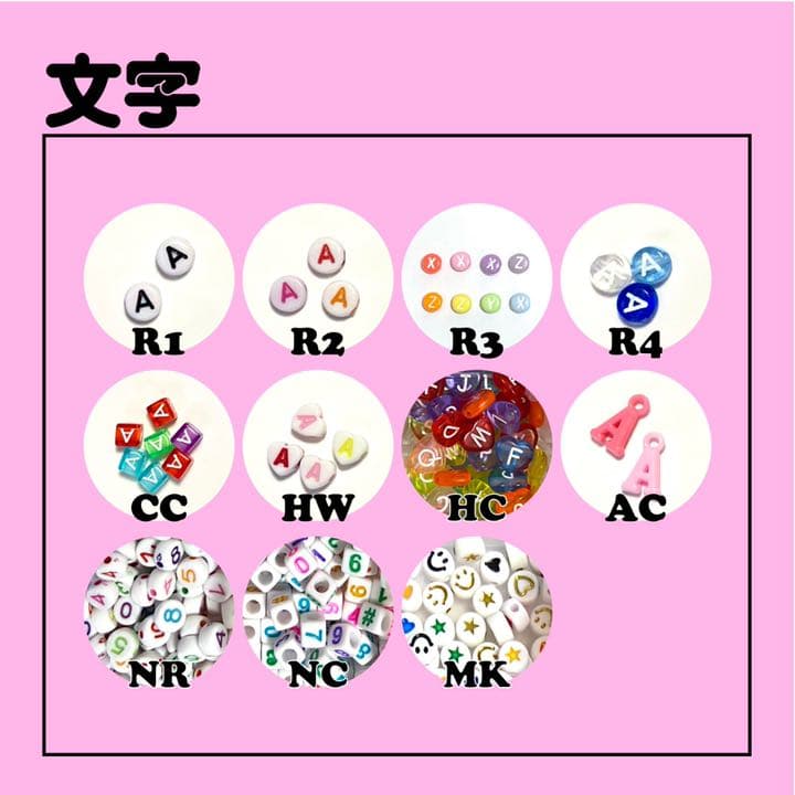 【211007b】ビーズ キーホルダー 韓国 オーダー  treasure