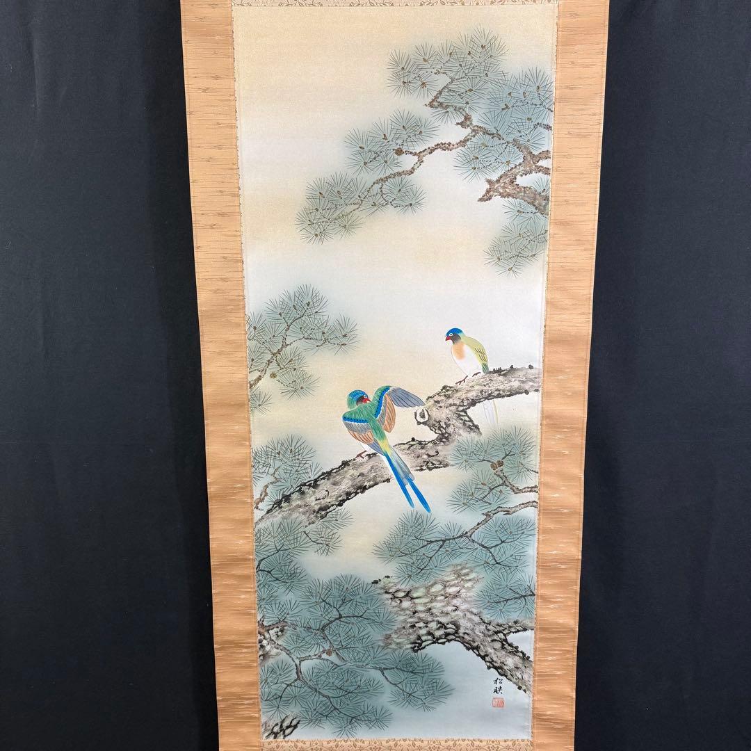 K52 小森松映 「不老長春」 掛軸 日本画 絹本 共箱