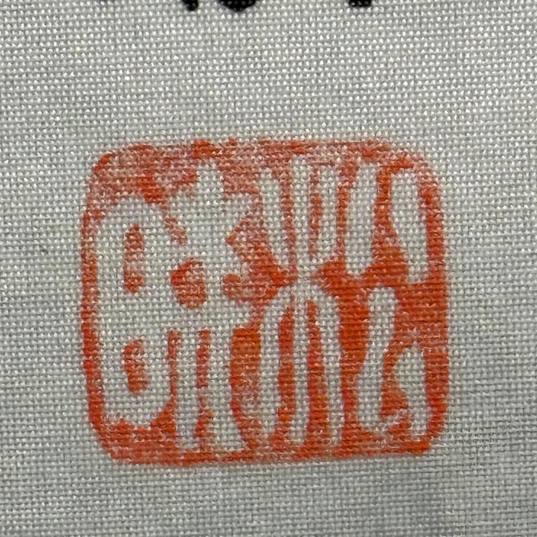 K52 小森松映 「不老長春」 掛軸 日本画 絹本 共箱