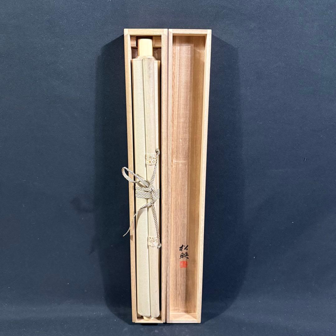 K52 小森松映 「不老長春」 掛軸 日本画 絹本 共箱