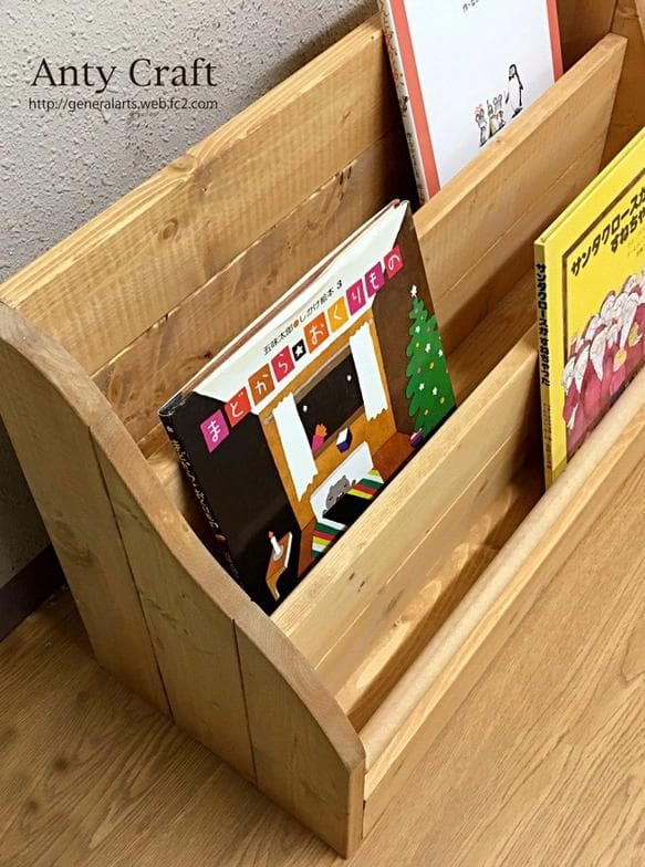 【サイズオーダー可】【引取可能】ディスプレイ 絵本棚 マガジンラック LO/LO