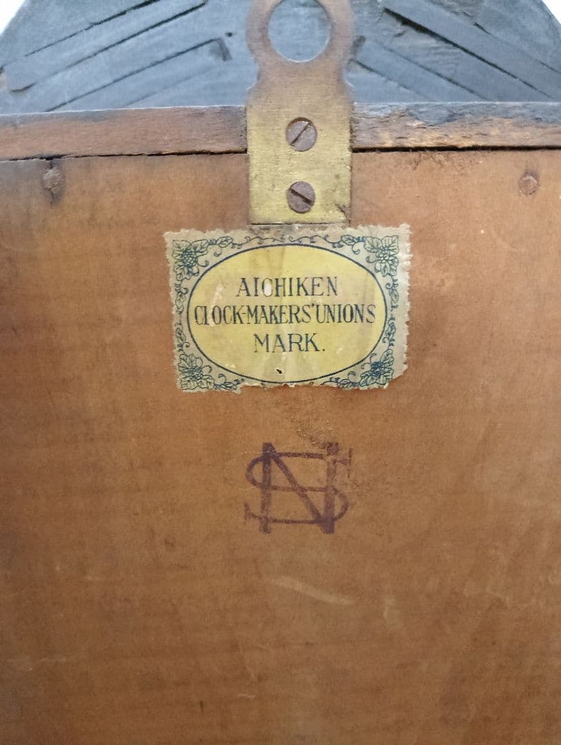 【昭和初期】名古屋商事 八角柱時計 振り子式 （不動品）