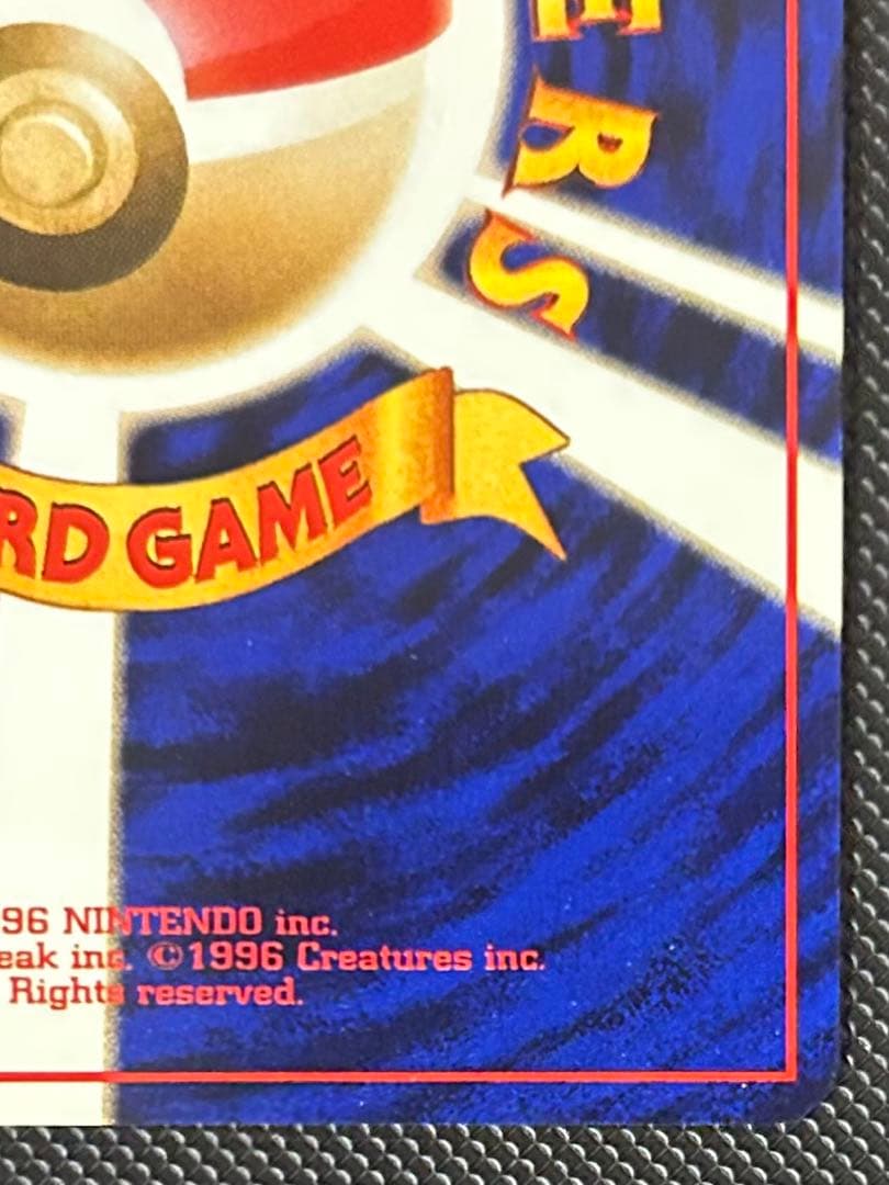 ひかるヨルノズク 旧裏　拡張パック第4弾 闇、そして光へ…