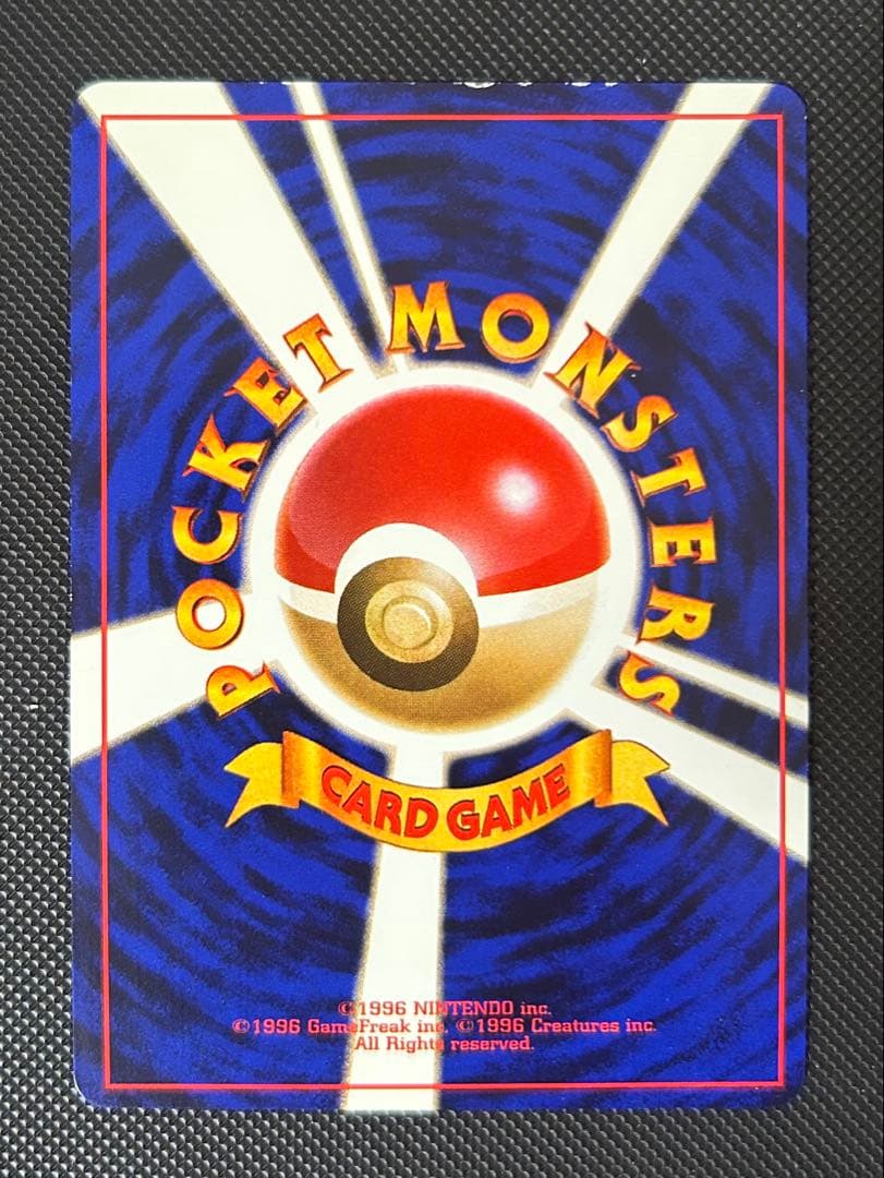 ひかるヨルノズク 旧裏　拡張パック第4弾 闇、そして光へ…