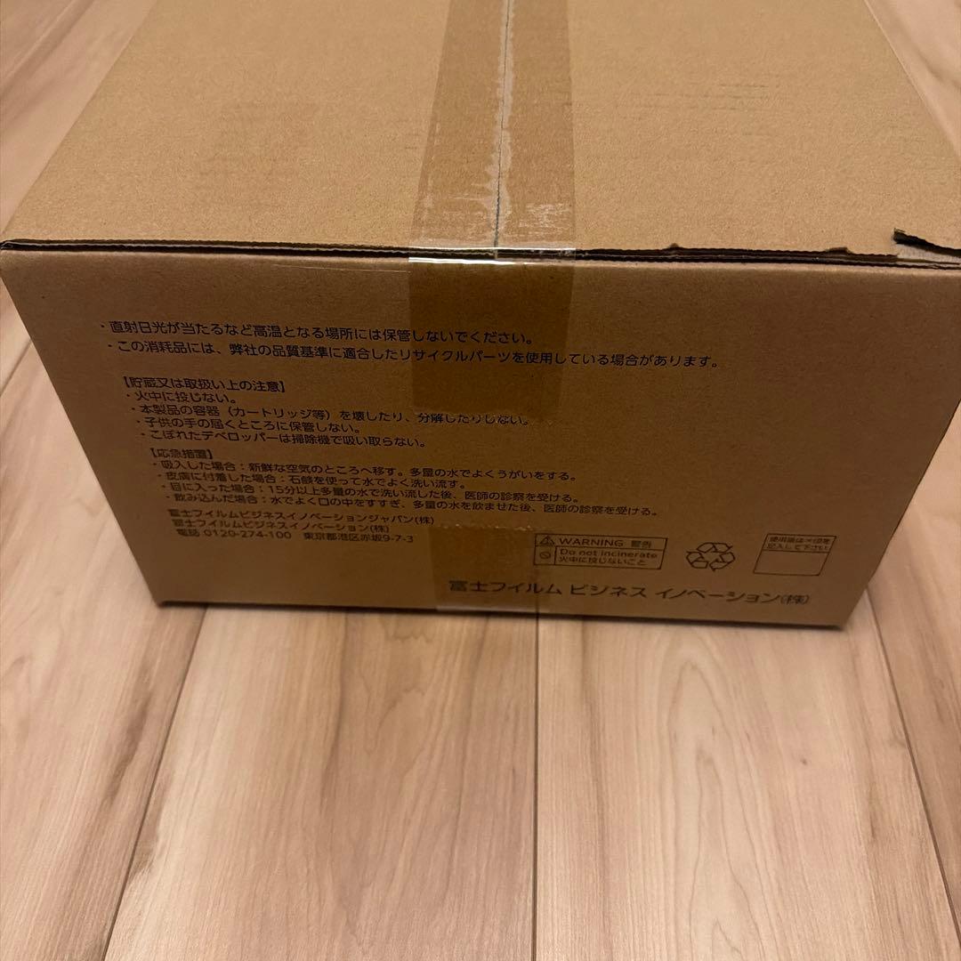 新品美品　FUJIFILM ドラムカートリッジ R1 CT351167