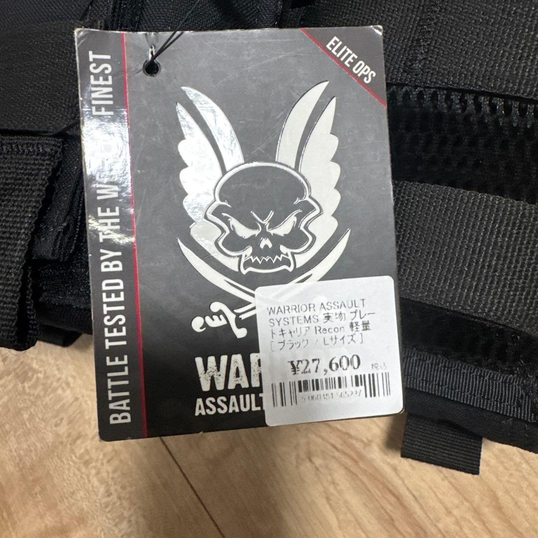 warrior assault systems サバゲー 防弾チョッキ