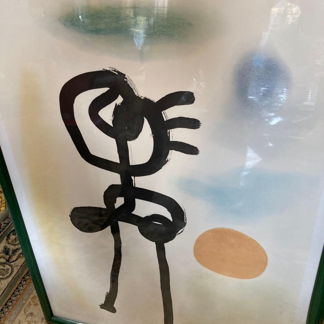 ジョアン・ミロ　Man Looking at the Sun 95×70