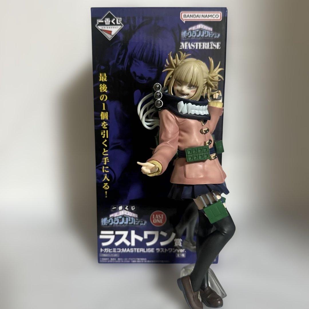 一番くじ　ヒロアカ　僕のヴィランアカデミア　トガヒミコ　ラストワン　フィギュア