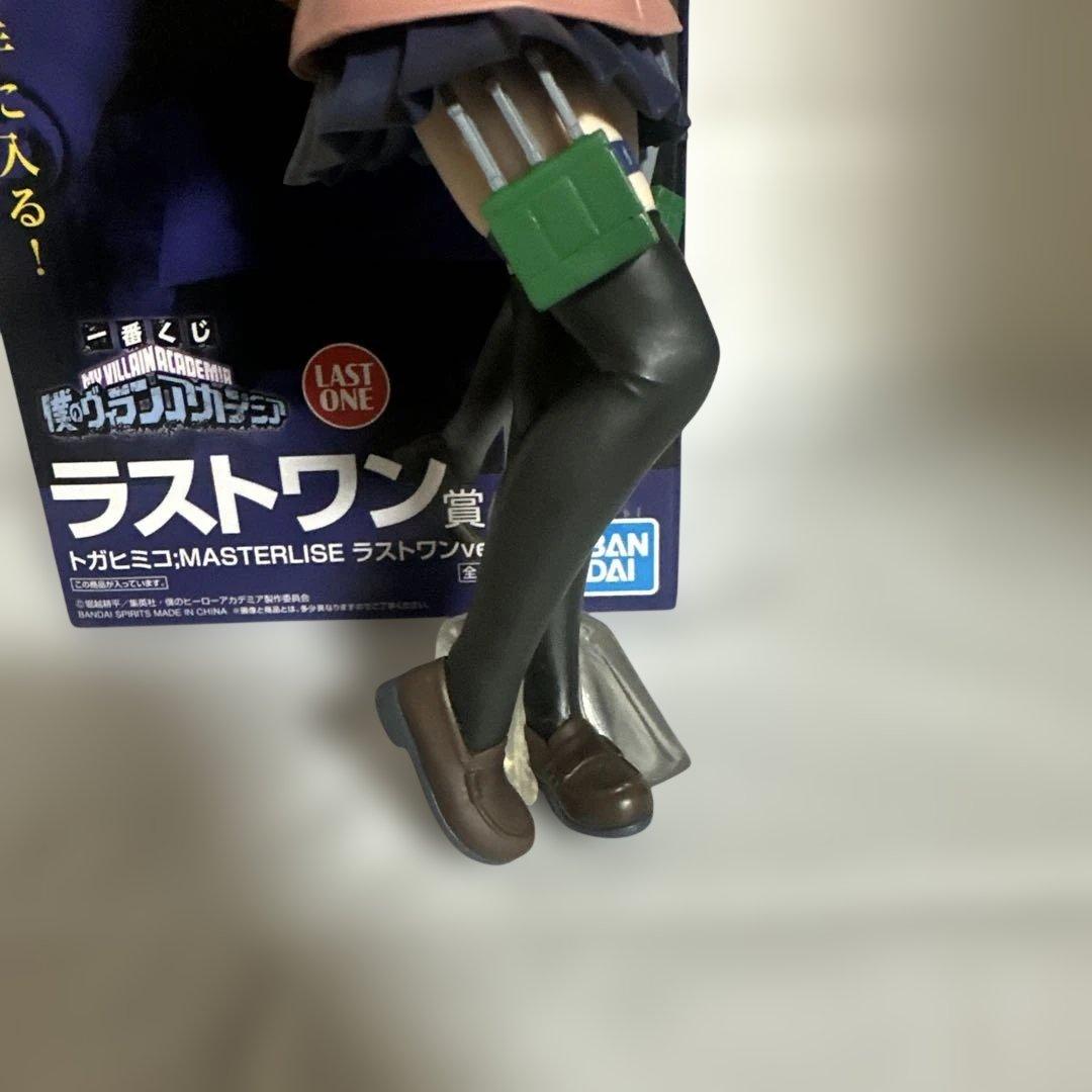 一番くじ　ヒロアカ　僕のヴィランアカデミア　トガヒミコ　ラストワン　フィギュア
