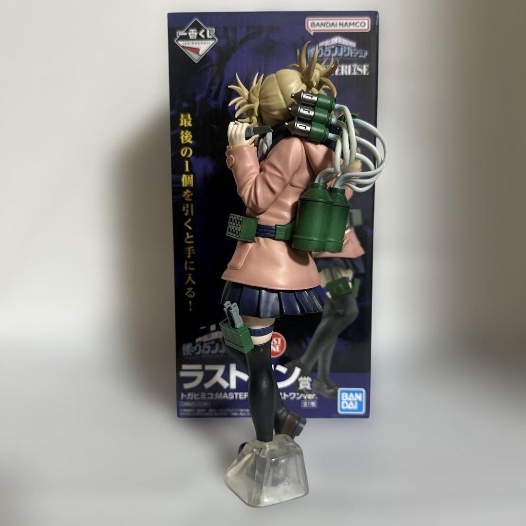 一番くじ　ヒロアカ　僕のヴィランアカデミア　トガヒミコ　ラストワン　フィギュア