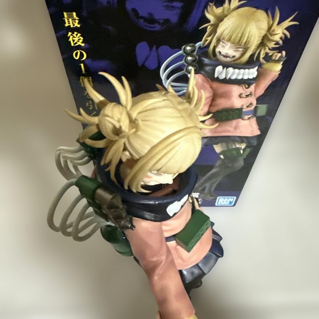 一番くじ　ヒロアカ　僕のヴィランアカデミア　トガヒミコ　ラストワン　フィギュア