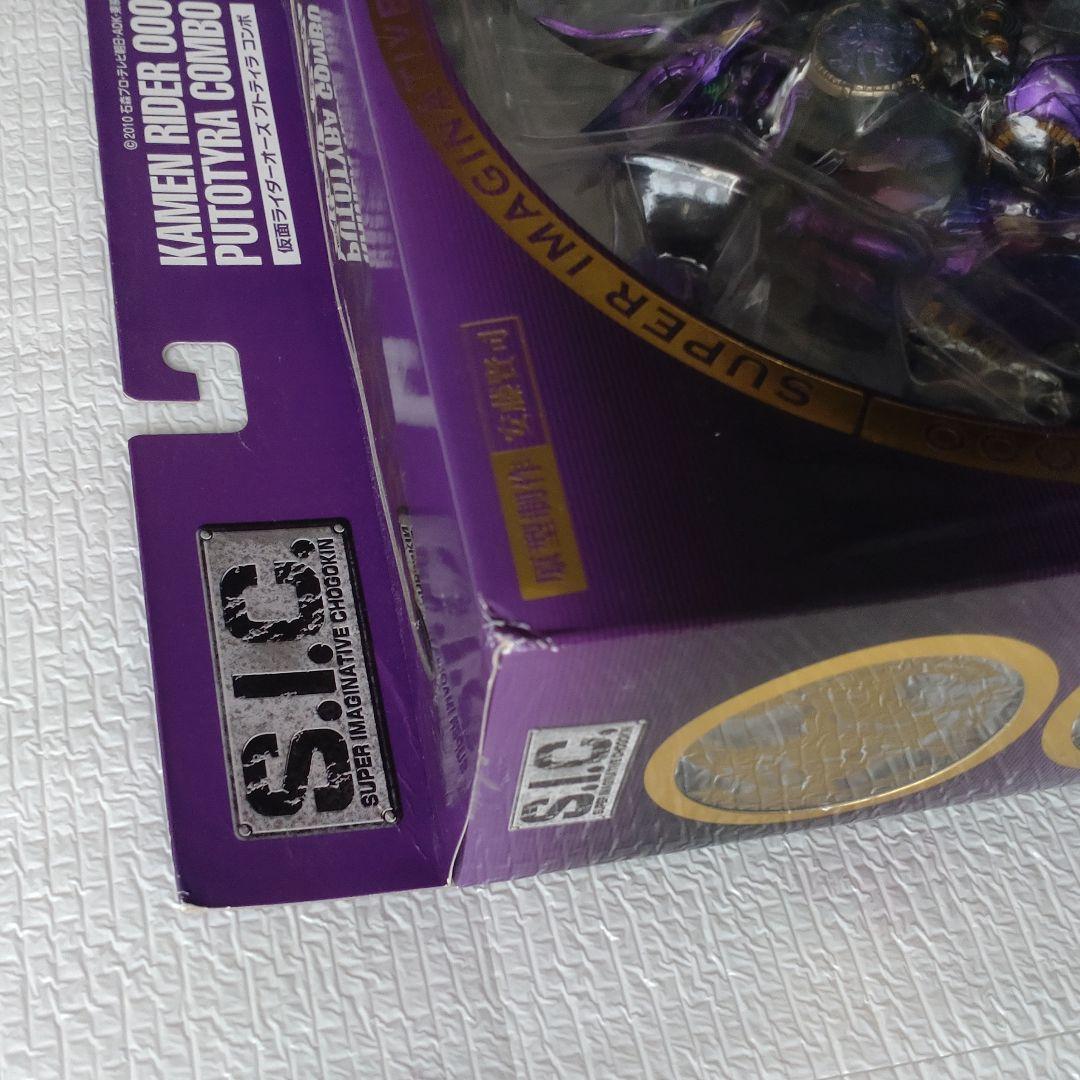 S.I.C.仮面ライダーオーズ　プトティラコンボ