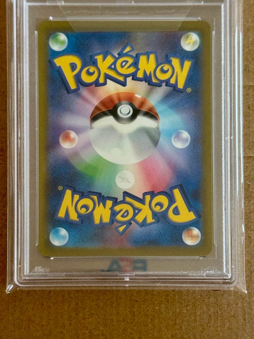 エリカの招待sr psa10【2023 sv2a 196/165】
