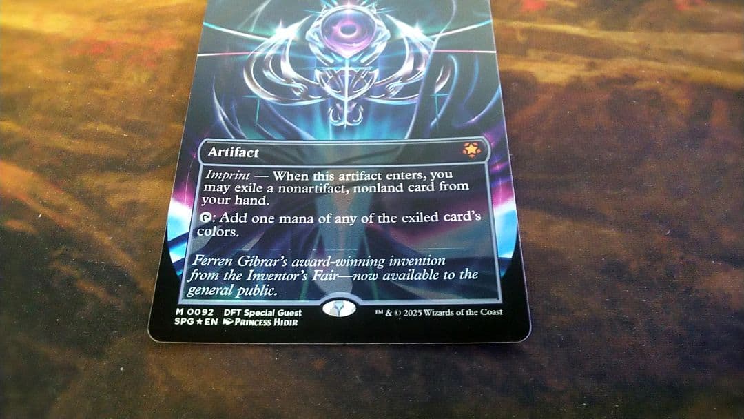 金属モックス Chrome Mox Foil