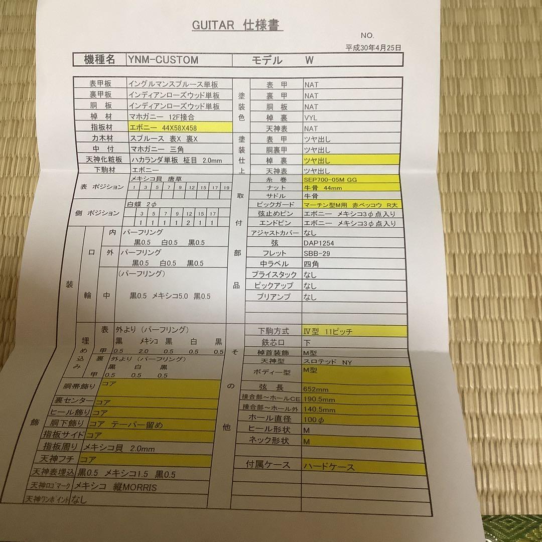 日本製　オール単板ギター　モーリス　YNM-CUSTOM モデルW ケース付き
