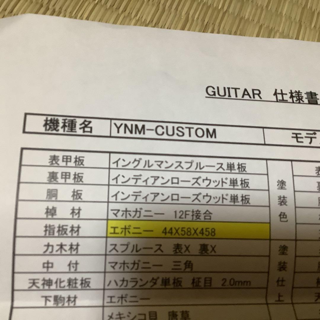 日本製　オール単板ギター　モーリス　YNM-CUSTOM モデルW ケース付き