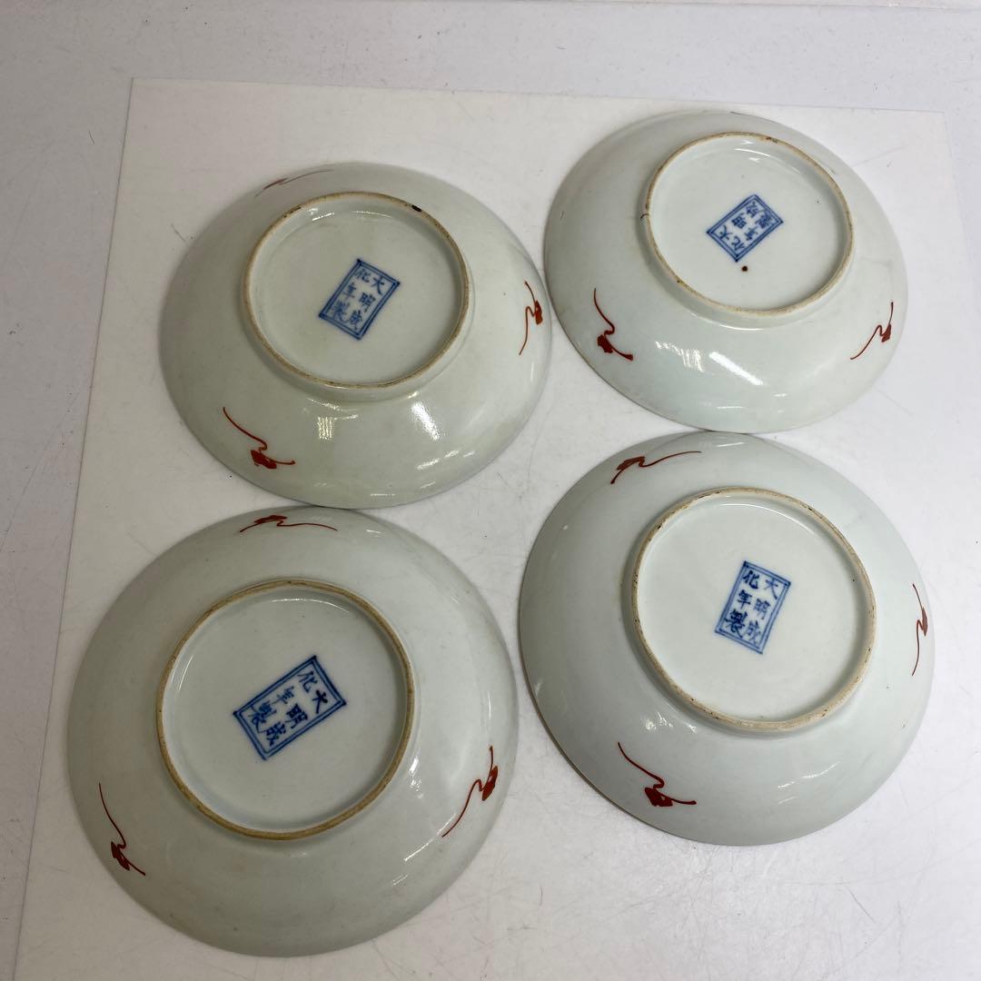 中国清時代　黄釉中皿4枚　幅約15㎝ 東さ8-0328☆2F