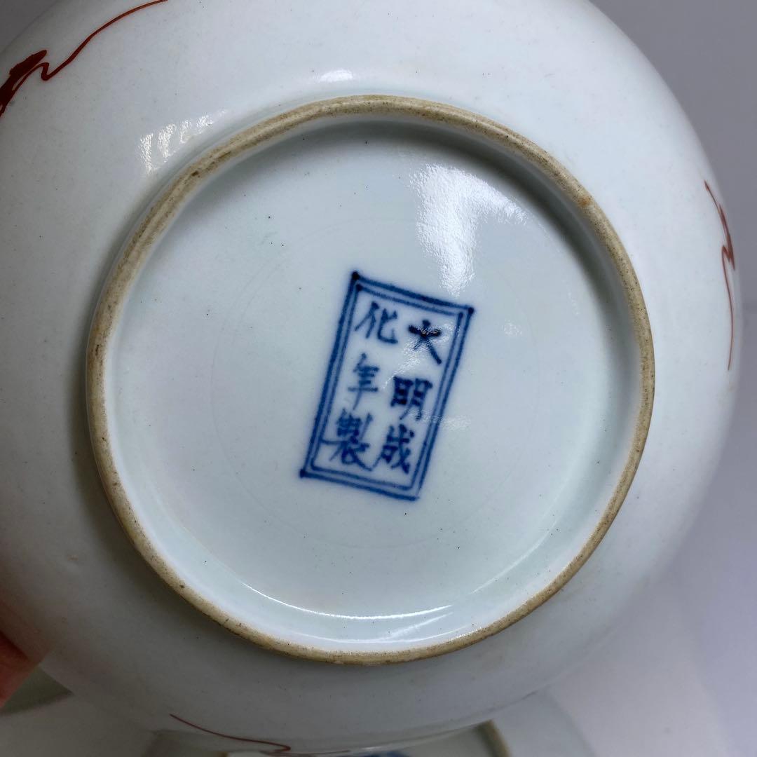 中国清時代　黄釉中皿4枚　幅約15㎝ 東さ8-0328☆2F