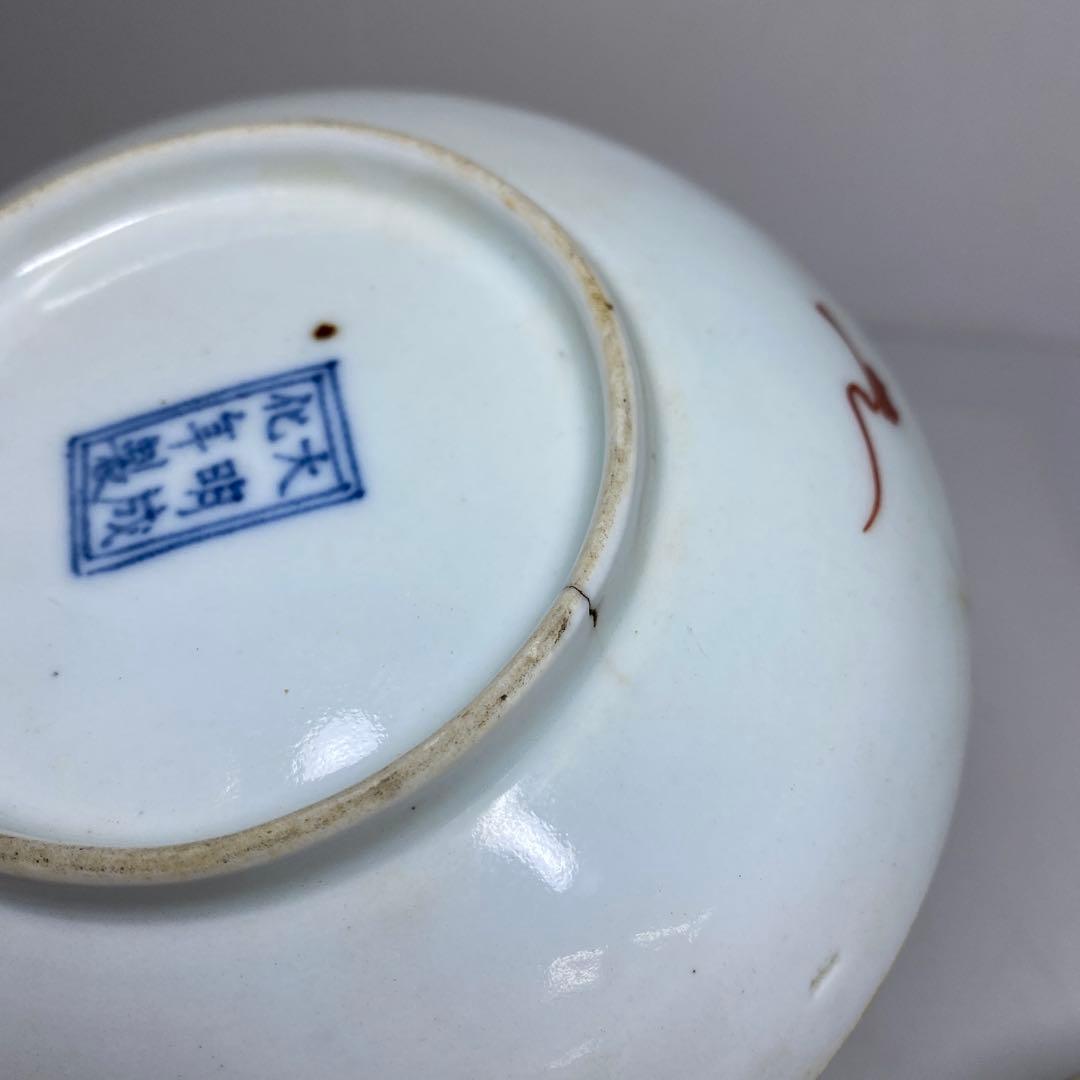 中国清時代　黄釉中皿4枚　幅約15㎝ 東さ8-0328☆2F