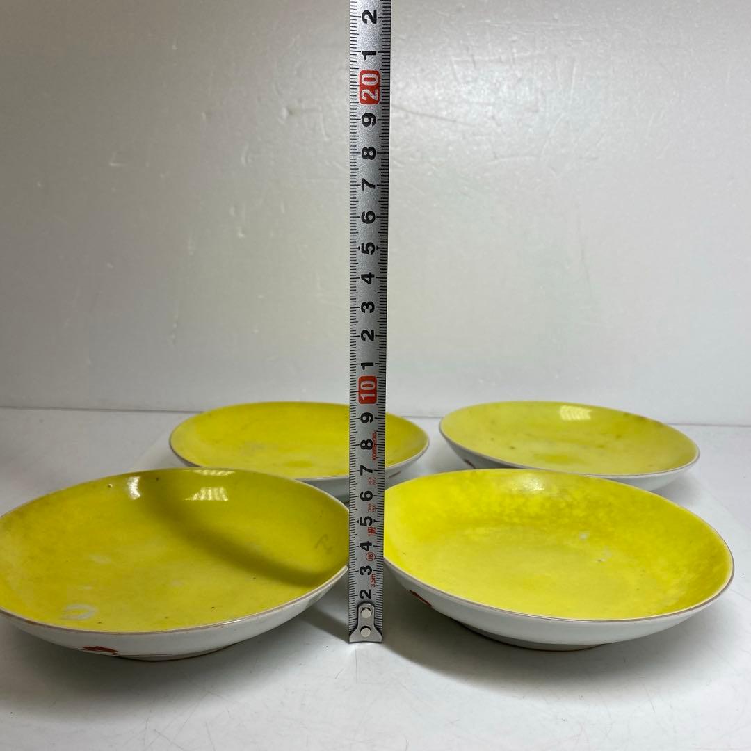 中国清時代　黄釉中皿4枚　幅約15㎝ 東さ8-0328☆2F