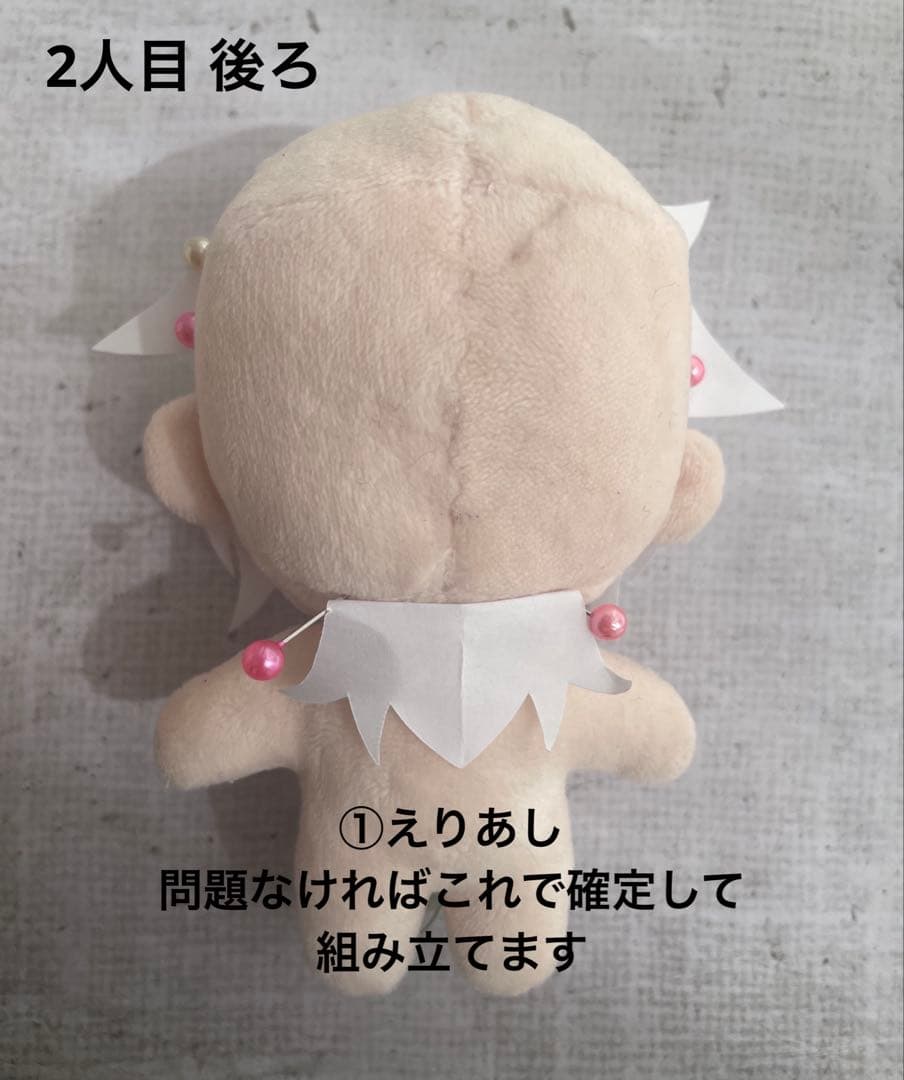 tanuko様2体 11cmぬいぐるみオーダー