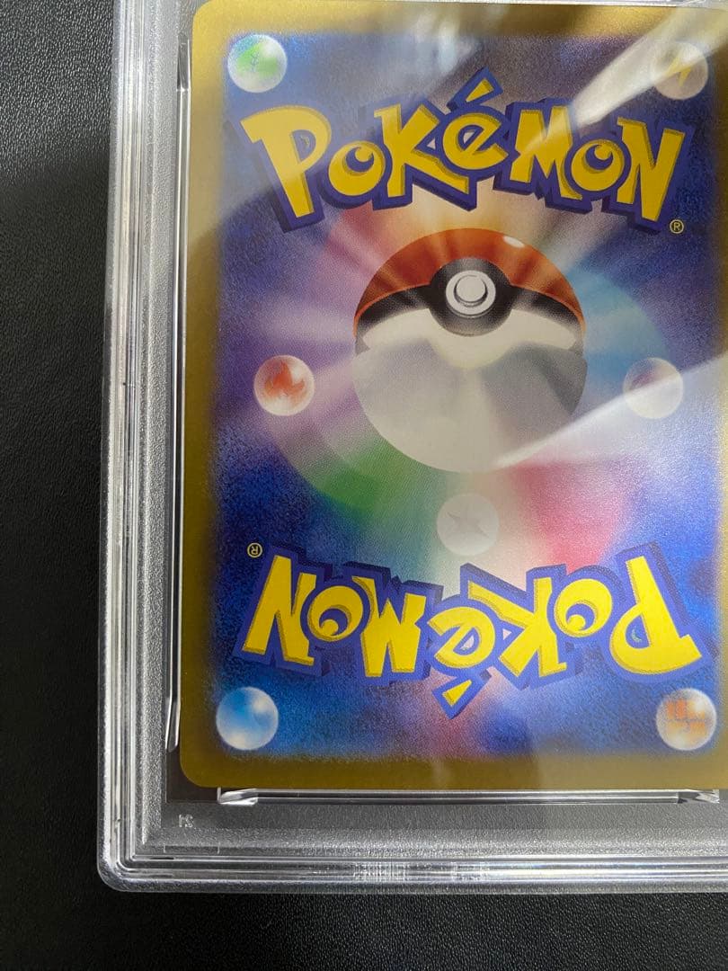 ピカチュウ プロモ PSA10 ポケカの夏がキタ ポケモンカード　③