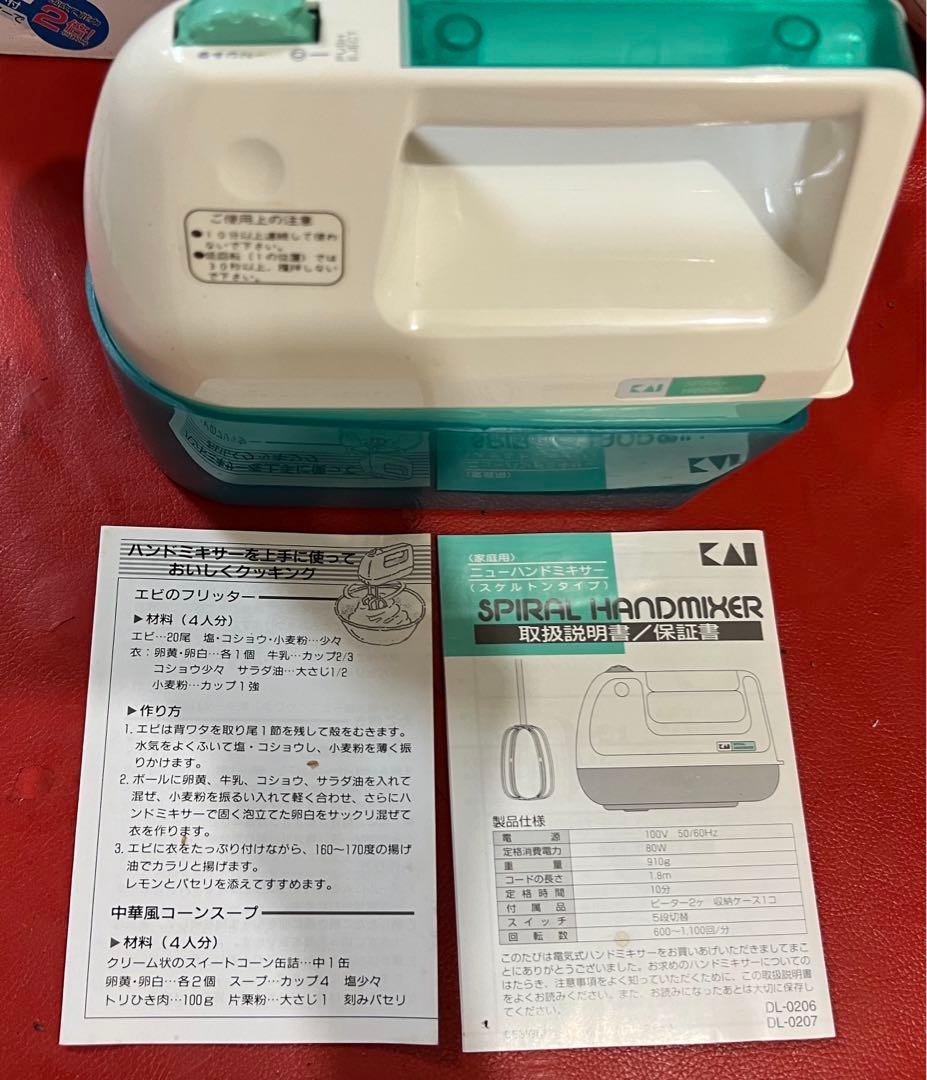 Smart Stick ー HANDMIXER SETお買得