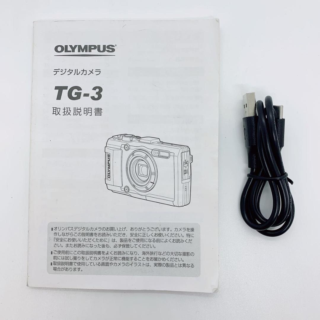 OLYMPUS オリンパス Tough TG-3 デジカメ M277