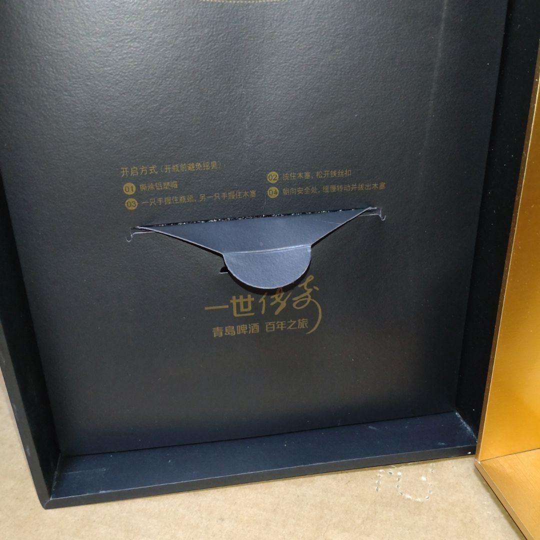 青島啤酒 百年之旅 一世伝説 1.5L