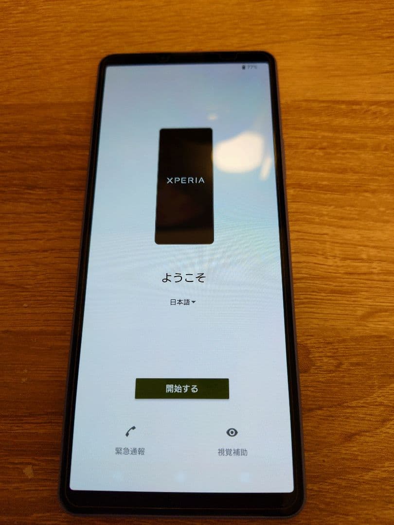 Sony Xperia 10 IV 　ラベンダー　SO-52C