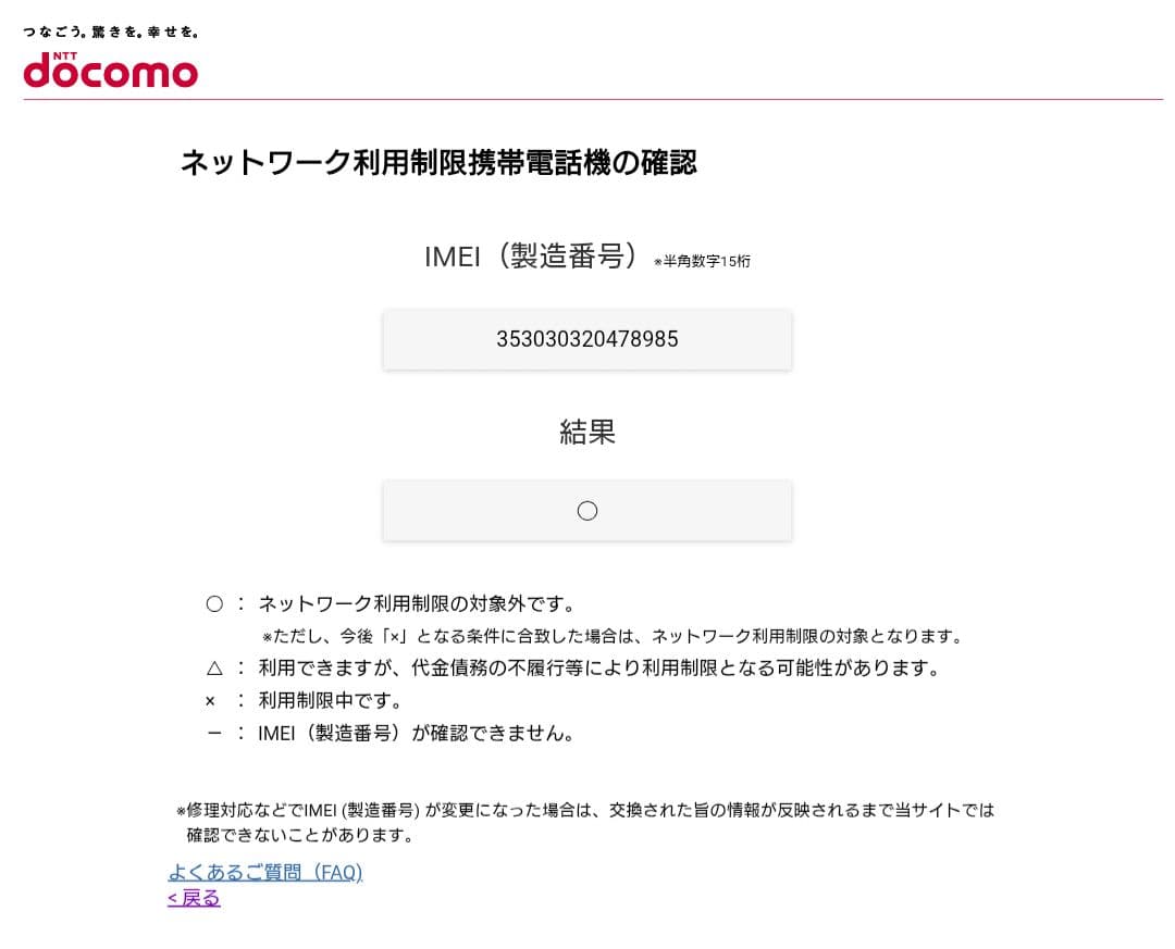 Sony Xperia 10 IV 　ラベンダー　SO-52C